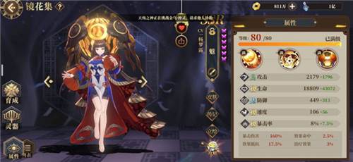 山海镜花vivo渠道服新手镜灵推荐6