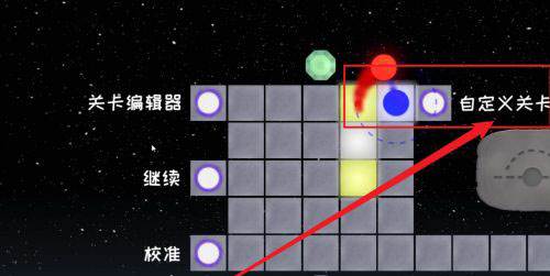 冰与火之舞1.6.2r47版14