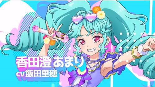 星光乐园3