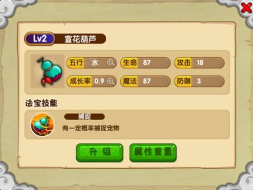 玩法技巧配图4