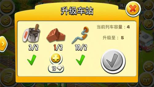 卡通农场6