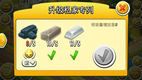 卡通农场7