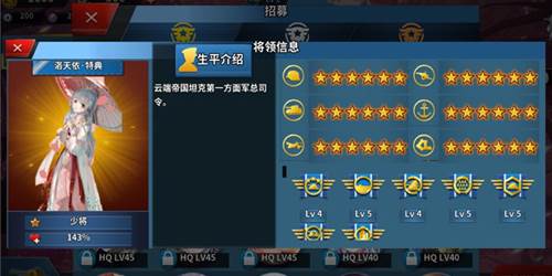 世界征服者4莫颜大地图最新版图片2