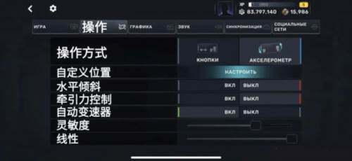 CarX Street玩法教程3