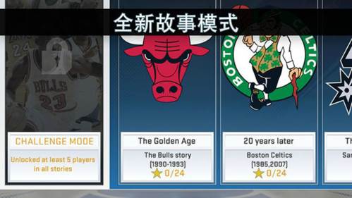 nba2k19内置修改器战术攻略