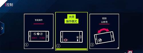 都市赛车8安卓版新手攻略2
