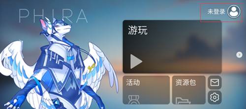 Phira模拟器2