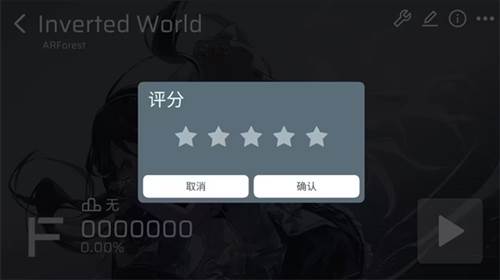 Phira模拟器21