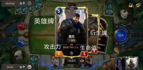 英雄联盟：符文之地3