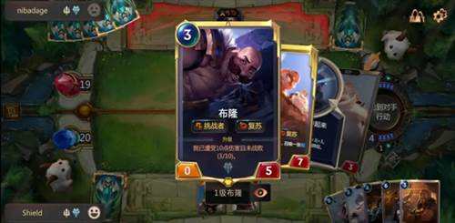 英雄联盟：符文之地4
