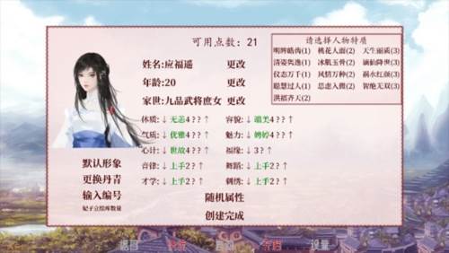 深宫曲图片1