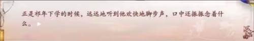 深宫曲图片3