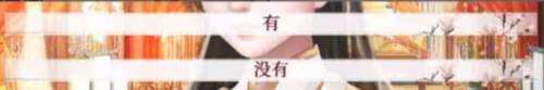 深宫曲图片5