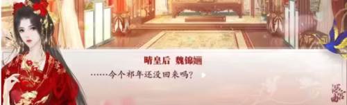 深宫曲图片6