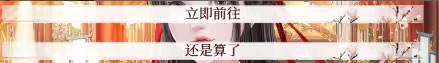 深宫曲图片7