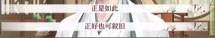 深宫曲图片8