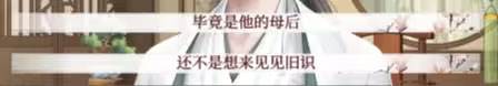 深宫曲图片9