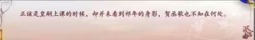 深宫曲图片11