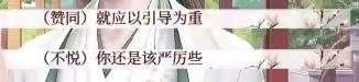 深宫曲图片12