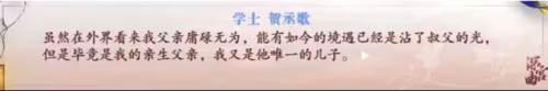 深宫曲图片14