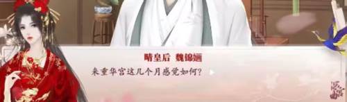 深宫曲图片15