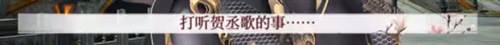 深宫曲图片17