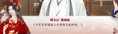 深宫曲图片18