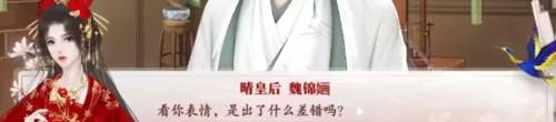 深宫曲图片19