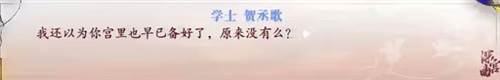 深宫曲图片20