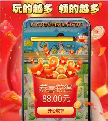 烹饪暖暖赚钱游戏图片2