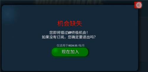 卡车模拟器怎么联机4