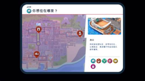油管主播的生活2破解版内置菜单新手指南3