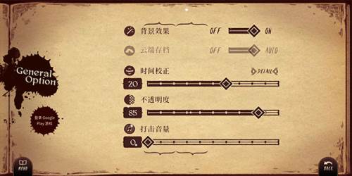 lanota17