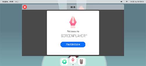 新手攻略配图1