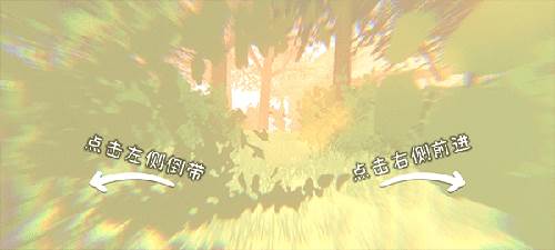 新手攻略配图5