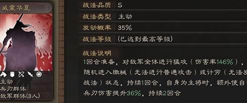 三国志战略版一加客户端1