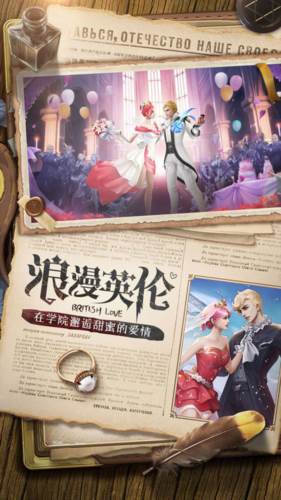游戏亮点配图2