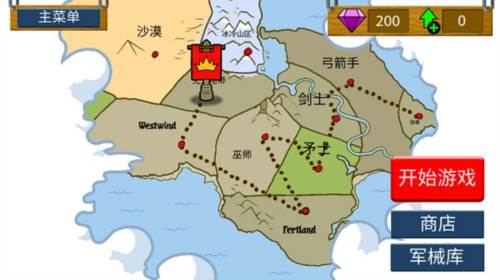 火柴人战争无敌版游戏新手教程