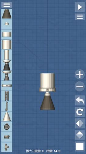 航天模拟器1.5.7内购破解版图片2