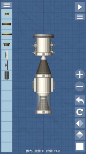 航天模拟器1.5.7内购破解版图片5