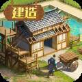三国志战略版国际版