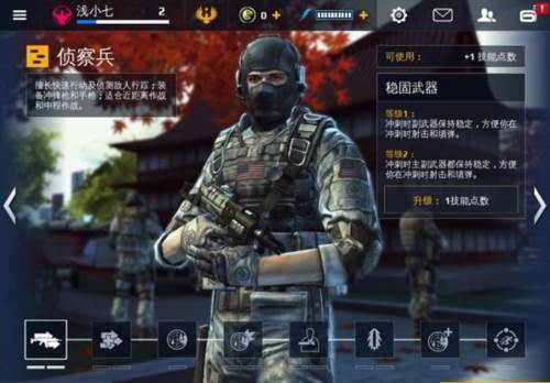 现代战争5安卓版5