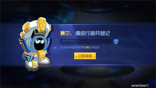 新手攻略配图1