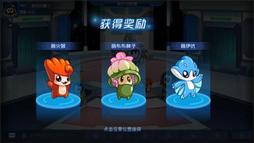 新手攻略配图2