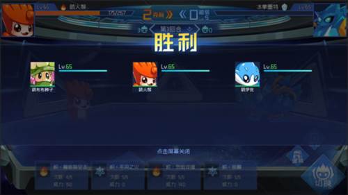 新手攻略配图5