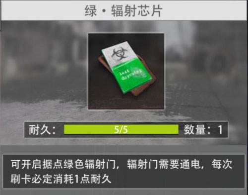 王牌战争官方版资源介绍5