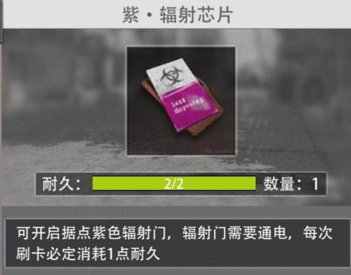 王牌战争官方版资源介绍7