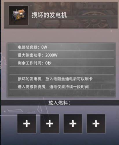 王牌战争官方版资源介绍9