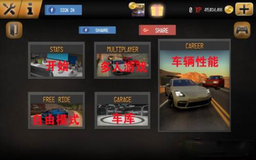 驾驶学校2017中文破解版图片4