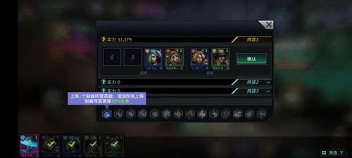 Battle Night2
